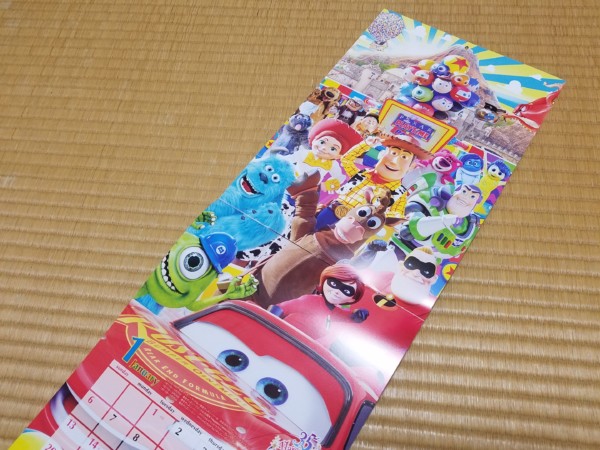 2019 ファンダフルディズニーメンバーズカードと限定カレンダーが到着